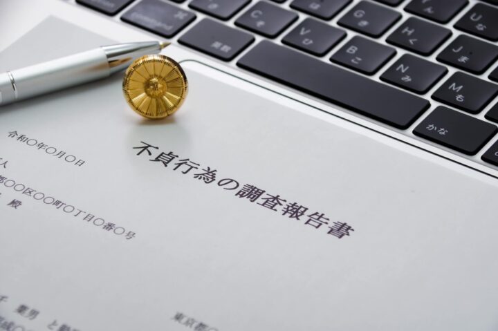 埼玉県さいたま市で裁判資料証拠収集を行う探偵事務所・興信所