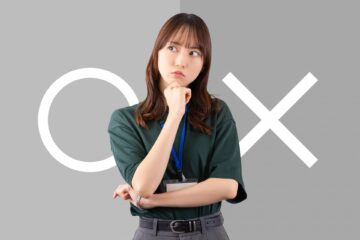 決定権を相手にゆだねる